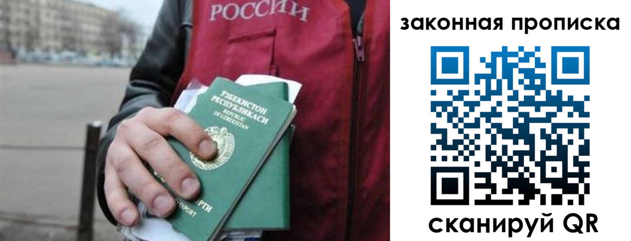 регистрация в Знаменске